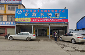 1277星际电子游戏钢材有限公司主要办公点